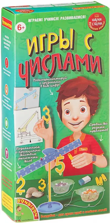 Японские опыты Игры с числами обложка книги