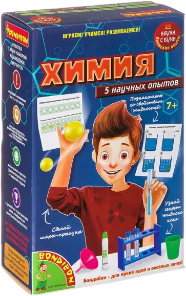 Японские опыты Химия, 5 научных опытов обложка книги