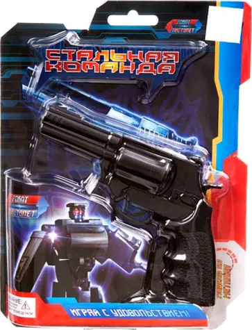 Трансформер робот-пистолет Трансформер робот-пистолет обложка книги