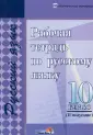 Дидактический материал
