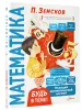 Миниатюра 2