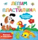 Миниатюра 1