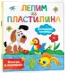 Миниатюра 2