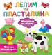 Миниатюра 1