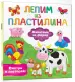 Миниатюра 2
