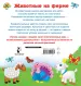 Миниатюра 3
