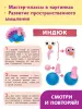 Миниатюра 4