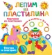 Миниатюра 1