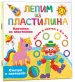Миниатюра 2