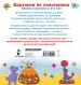 Миниатюра 3