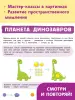 Миниатюра 4