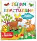 Миниатюра 2