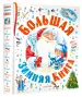 Миниатюра 2