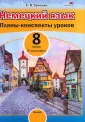 Из опыта работы
