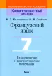 Миниатюра 1
