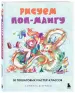 Миниатюра 2