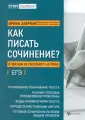 Стоп! Ошибка!