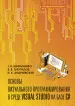 Миниатюра 1
