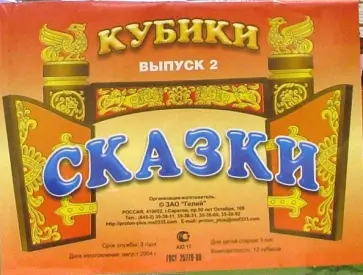 Куб выпуск 2. Куб выпуск 2. Сунц мгу три кубика. Куб выпуск 2. Куб выпуск 2.