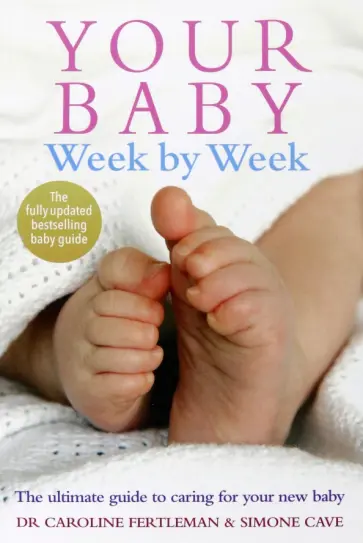 Fertleman, Cave - Your Baby Week By Week. The ultimate guide to caring for your new baby обложка книги