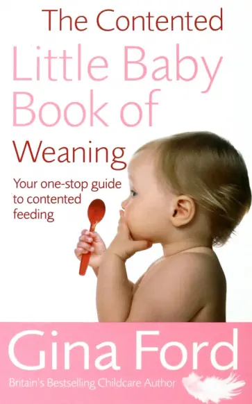 Gina Ford - The Contented Little Baby Book Of Weaning обложка книги