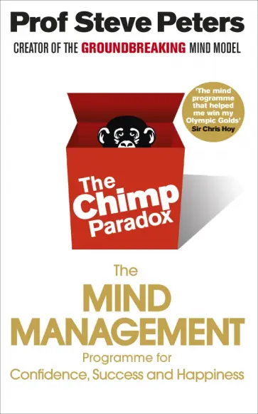 Steve Peters - The Chimp Paradox Steve Peters - The Chimp Paradox обложка книги