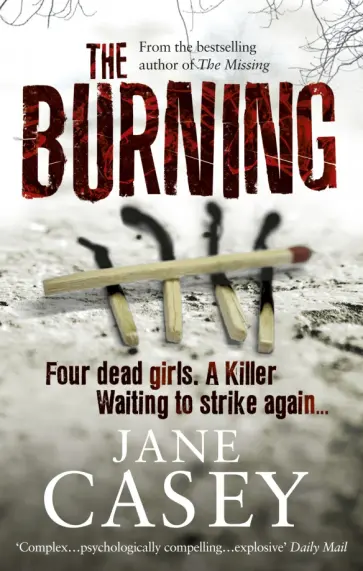 Jane Casey - The Burning обложка книги