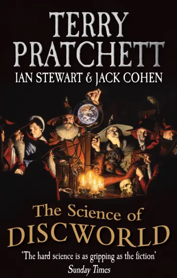 Pratchett, Stewart - The Science Of Discworld обложка книги