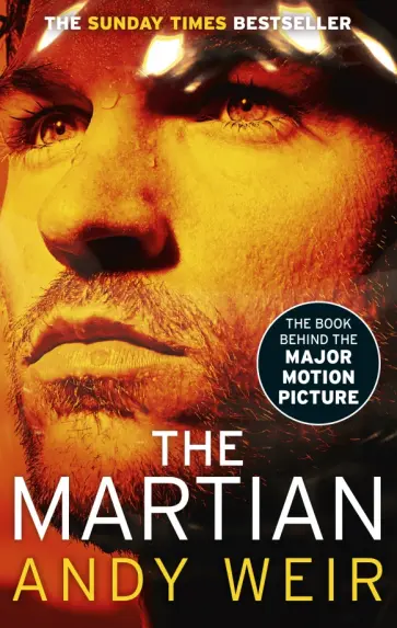 Andy Weir - The Martian обложка книги