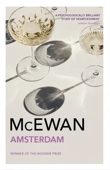 Ian McEwan - Amsterdam Ian McEwan - Amsterdam обложка книги