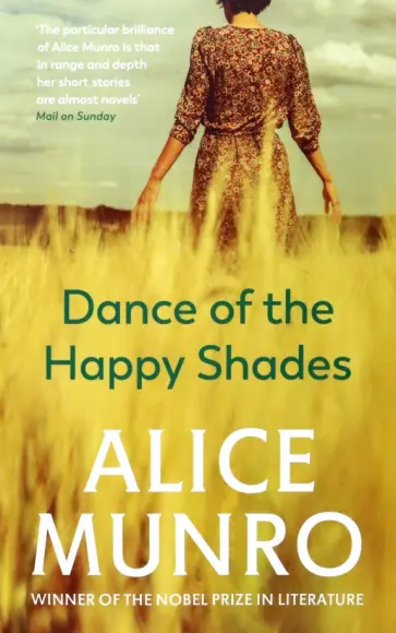 Alice Munro - Dance of the Happy Shades Alice Munro - Dance of the Happy Shades обложка книги