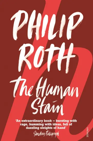 Philip Roth - The Human Stain обложка книги