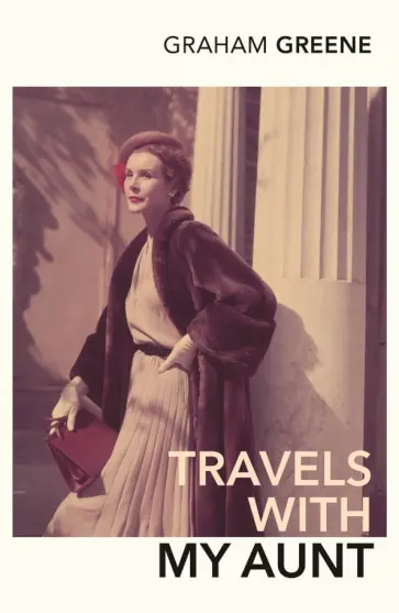 Graham Greene - Travels With My Aunt Graham Greene - Travels With My Aunt обложка книги