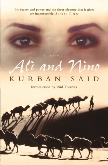 Said Kurban - Ali And Nino обложка книги