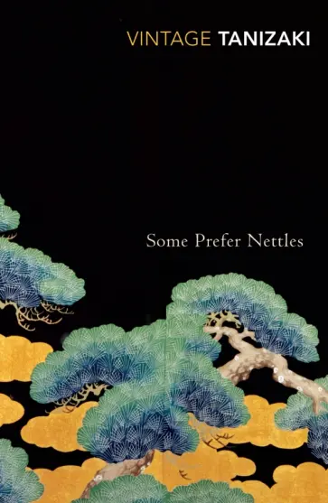 Junichiro Tanizaki - Some Prefer Nettles Junichiro Tanizaki - Some Prefer Nettles обложка книги