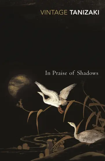 Junichiro Tanizaki - In Praise Of Shadows Junichiro Tanizaki - In Praise Of Shadows обложка книги