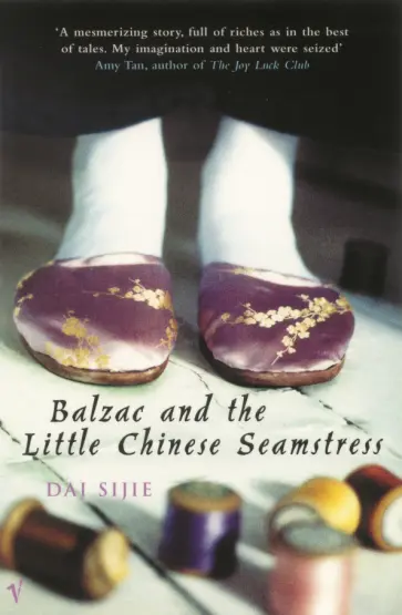 Sijie Dai - Balzac and the Little Chinese Seamstress обложка книги