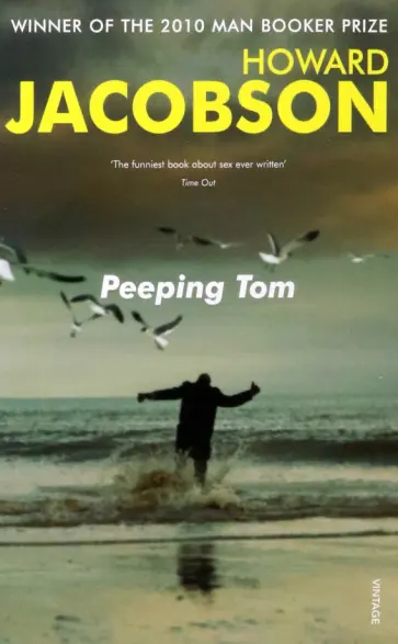 Howard Jacobson - Peeping Tom обложка книги