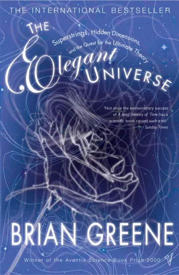 Brian Greene - The Elegant Universe обложка книги