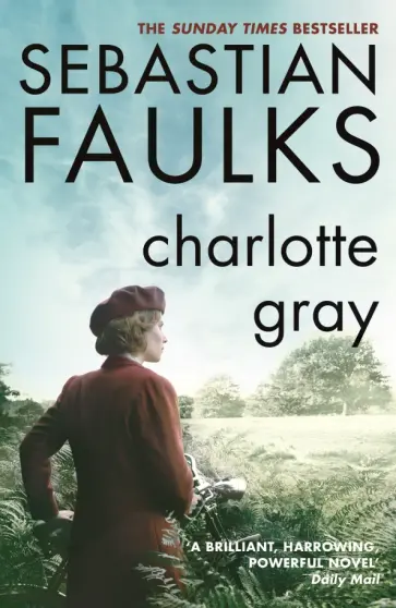 Sebastian Faulks - Charlotte Gray Sebastian Faulks - Charlotte Gray обложка книги