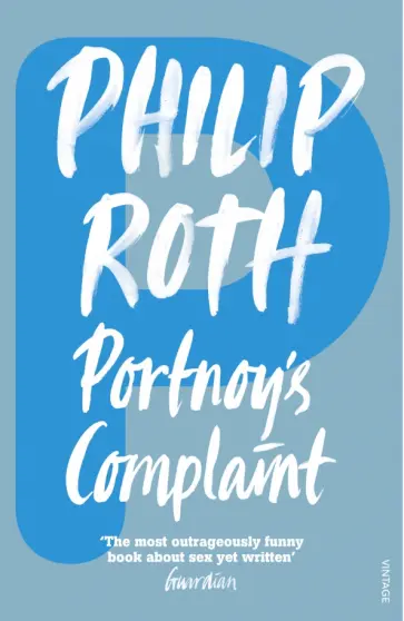Philip Roth - Portnoy's Complaint обложка книги