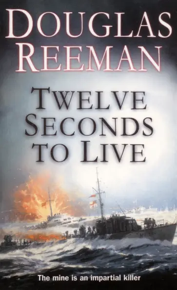 Douglas Reeman - Twelve Seconds To Live обложка книги