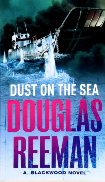 Douglas Reeman - Dust on the Sea обложка книги