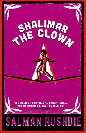 Salman Rushdie - Shalimar the Clown Salman Rushdie - Shalimar the Clown обложка книги