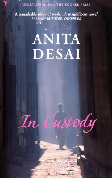 Anita Desai - In Custody обложка книги