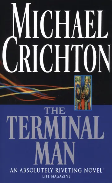 Michael Crichton - The Terminal Man обложка книги