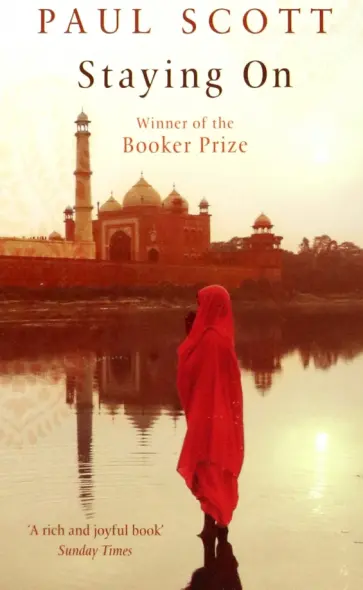 Paul Scott - Staying On обложка книги