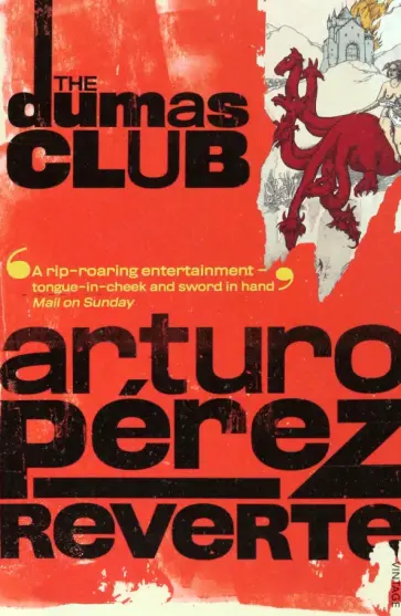 Arturo Perez-Reverte - The Dumas Club обложка книги