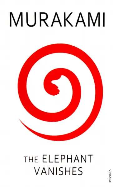 Haruki Murakami - The Elephant Vanishes обложка книги