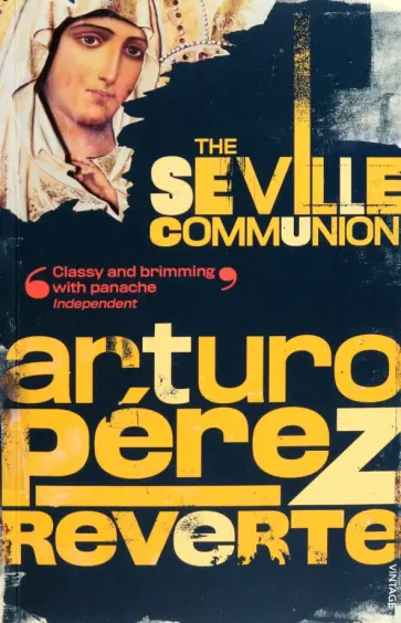 Arturo Perez-Reverte - The Seville Communion обложка книги